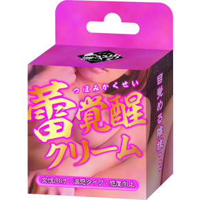 蕾覚醒クリーム　